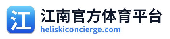 江南官方体育平台 Logo